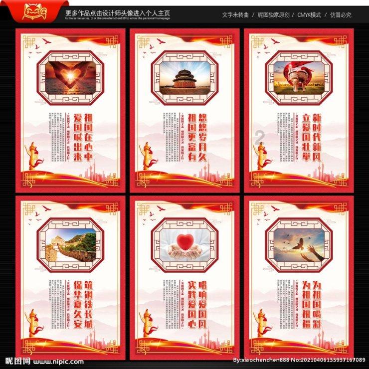 金刚鹦鹉逃生
